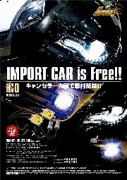 SMART HID IMPORT CAR